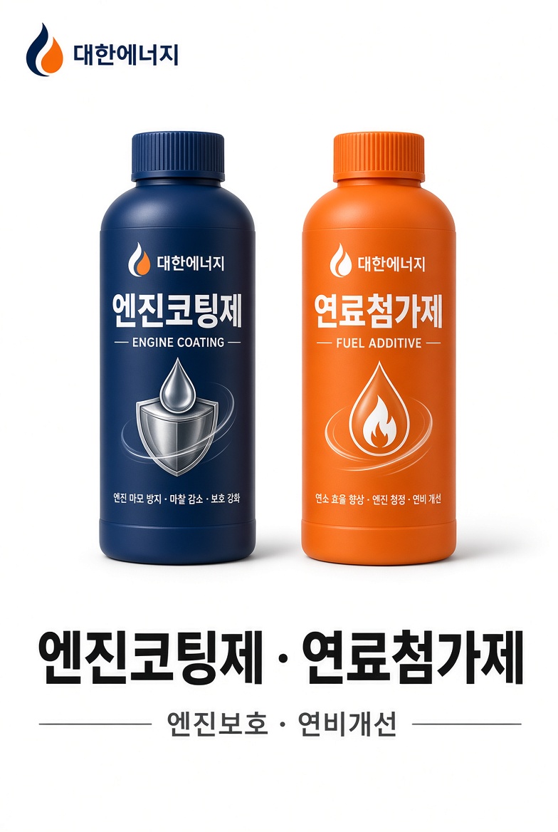 효창동 서울·경기 맞춤 일정 협의배송