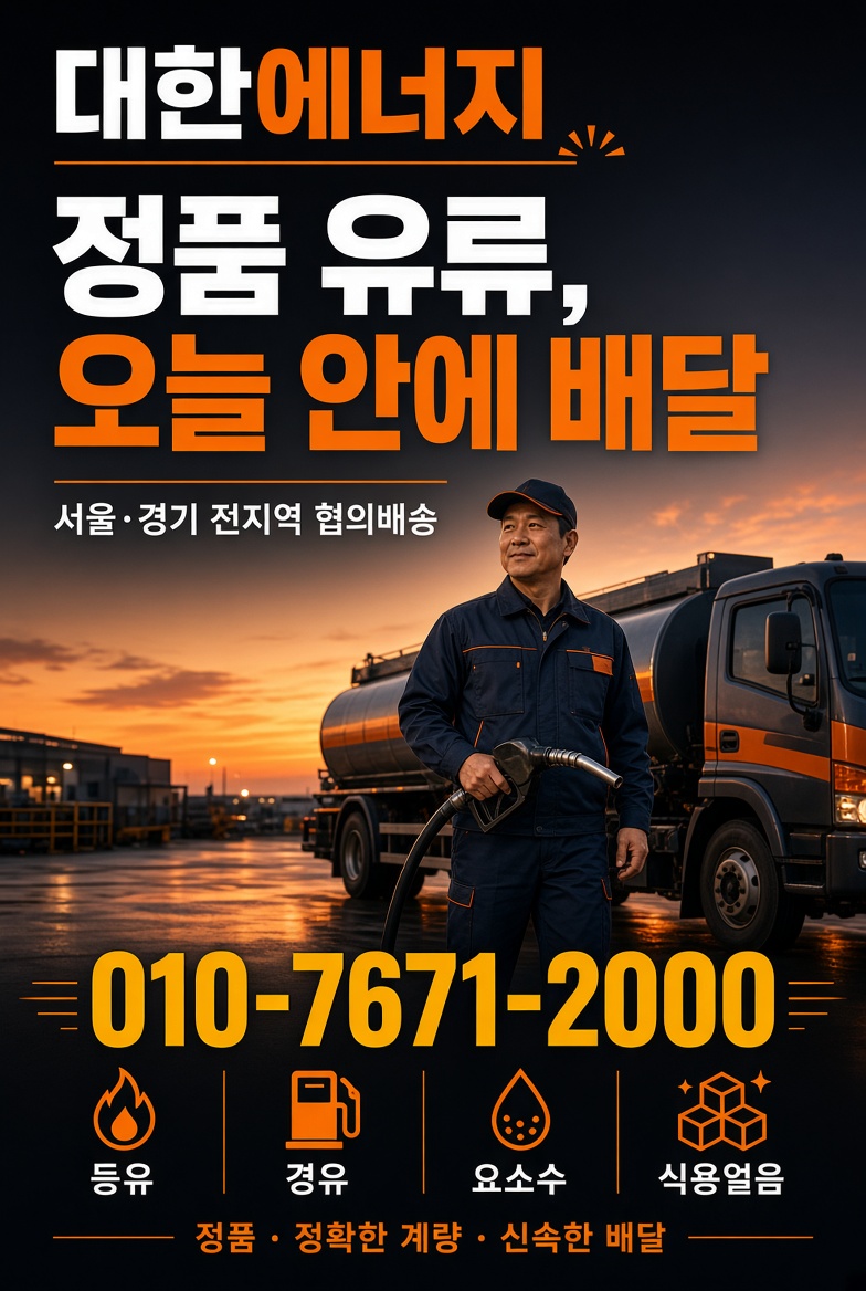 개롱역 100m 원거리 자동 호스릴